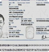 Chainarong KESAMOON